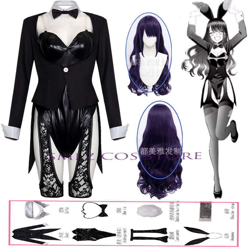 Anime Cosplay Ladies - Musim 2 Kitagawa Marin Cosplay Anime