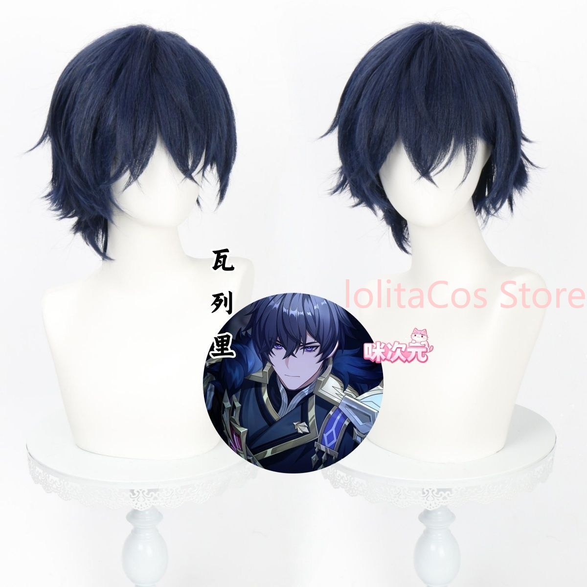 Wig Cosplay Genshin Impact Val - Anime Cosplay Blue Hair ulasan dan harga